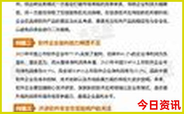北京夜晚必去的景点