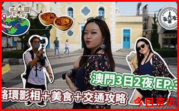 八月凉快的旅游城市